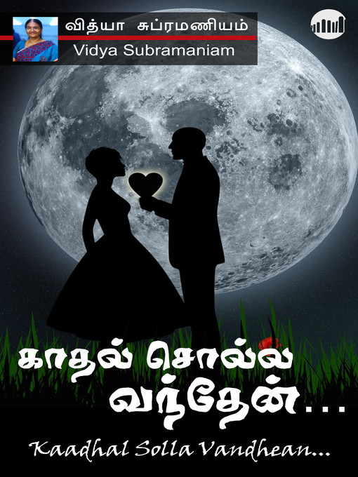 Title details for Kaadhal Solla Vandhean… by Vidya Subramaniam - Available